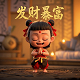 oppo虚拟人物形象